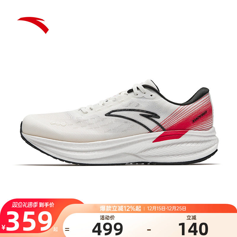 安踏冠军3代跑步鞋男回弹慢跑鞋