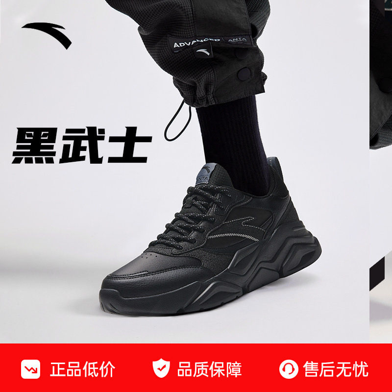 安踏男鞋黑武士运动鞋男款冬季皮面加绒男士休闲鞋黑色鞋子老爹鞋,运动鞋new,运动休闲鞋,淘宝优惠券,粉丝福利购,淘宝优惠卷
