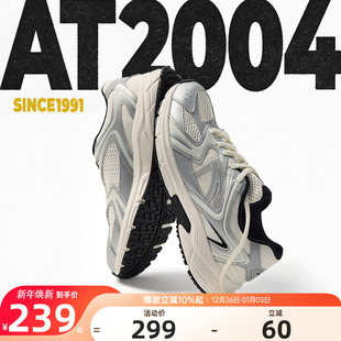 革网拼接复古银色跑步鞋 潮流运动鞋 男鞋 新款 2025冬季 安踏AT2004