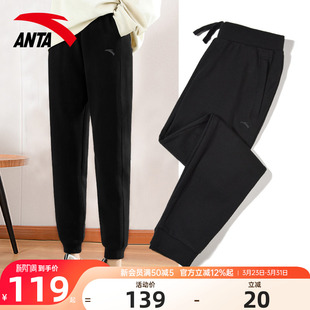女春季 加绒保暖柔软宽松休闲跑步裤 新款 女裤 子 官网正品 安踏运动裤