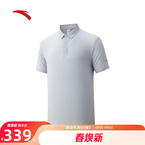 安踏金牌Polo衫冰丝翻领短袖T恤