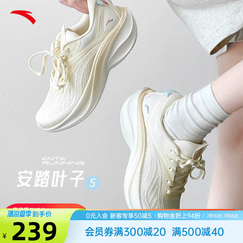 官方正品 假一罚十