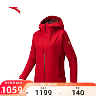 安踏好事发生 新年鸿运外套男女防风无氟防泼水冲锋衣162617622