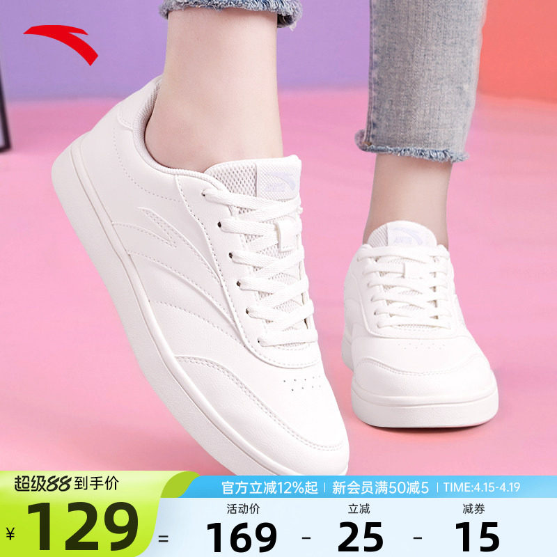 安踏小白鞋女款2026新款夏季官方正品女鞋休闲运动鞋白色女士板鞋