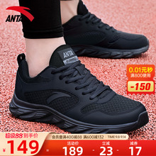 安踏男鞋运动鞋男款2025秋季新款官方正品黑色男士休闲跑步鞋子男
