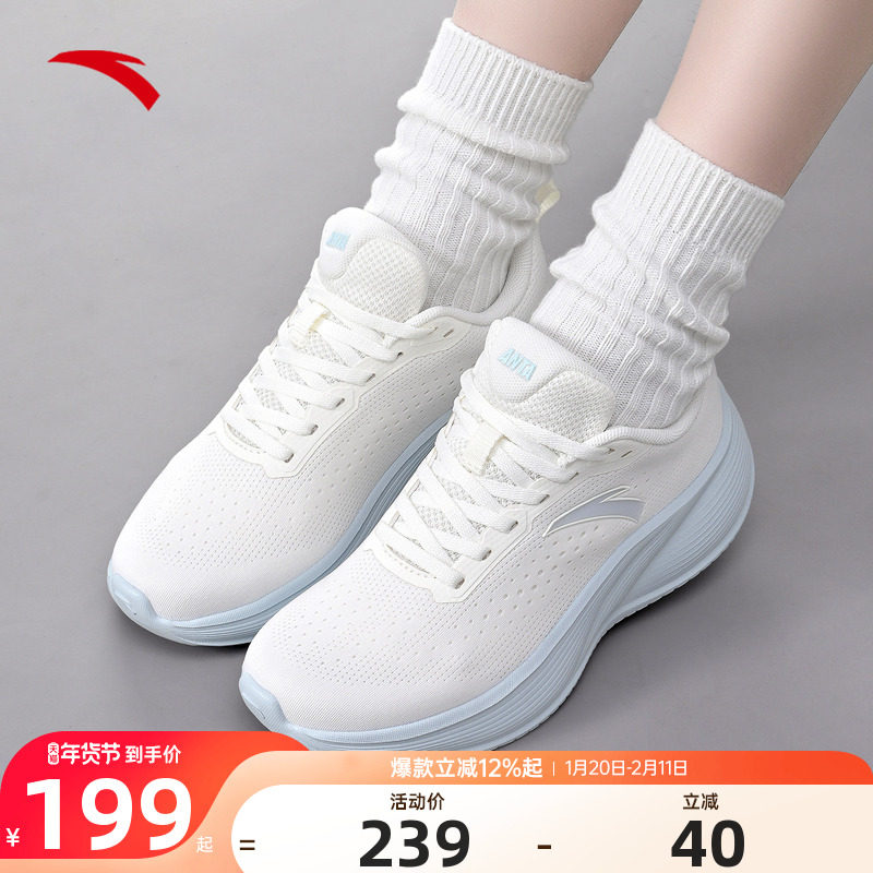 安踏女鞋运动鞋女款2025冬季新款正品轻便软底休闲跑步鞋子女,运动鞋new,跑步鞋,淘宝优惠券,粉丝福利购,淘宝优惠卷