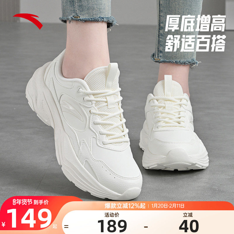 安踏女鞋小千禧小白鞋女款2025新款皮面防水厚底休闲鞋运动鞋子女,运动鞋new,运动休闲鞋,淘宝优惠券,粉丝福利购,淘宝优惠卷