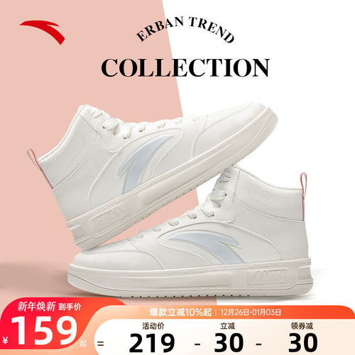 安踏高帮板鞋厚底防水保暖女鞋