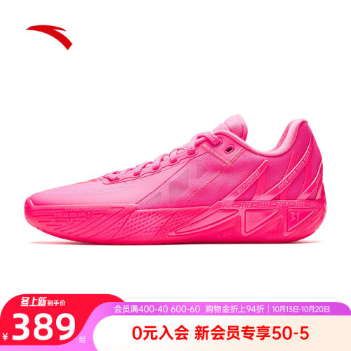 安踏KT11夏季氮科技跑动型篮球鞋