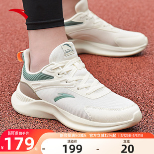 新款 2026春季 官方品牌正品 男士 安踏男鞋 密网软底减震跑步鞋 运动鞋