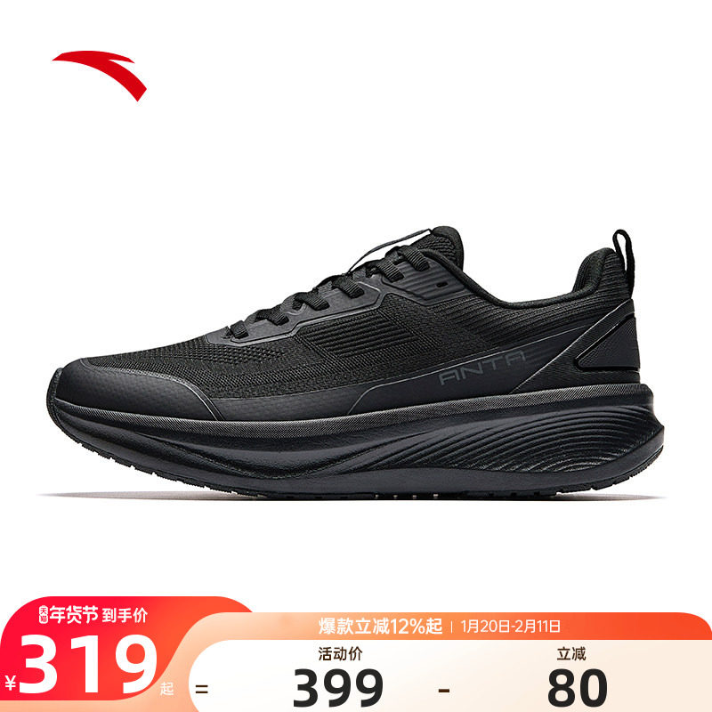 安踏神行13综训男运动鞋2025年冬季新款舒适减震慢跑鞋112547718,运动鞋new,跑步鞋,淘宝优惠券,粉丝福利购,淘宝优惠卷