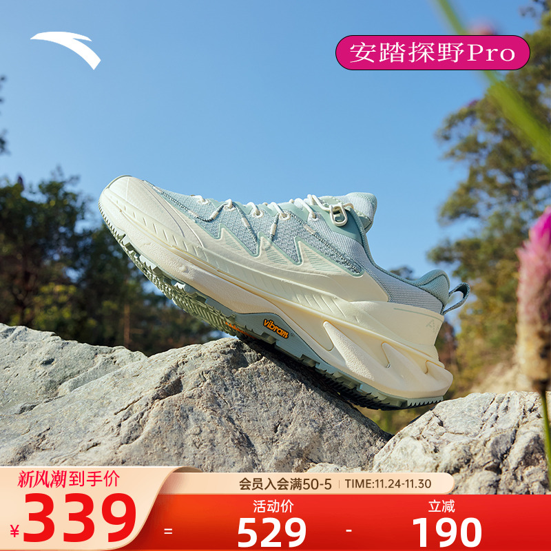 安踏探野PRO女越野跑鞋缓震登山