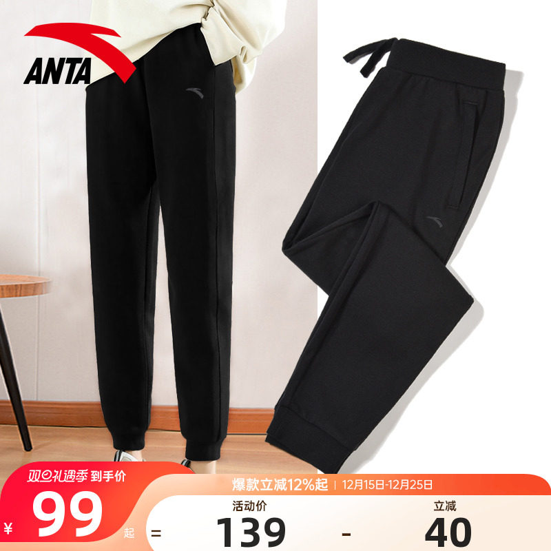 安踏运动裤女黑色束口跑步裤子