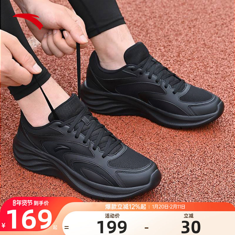安踏男鞋运动鞋2025冬季新款男士鞋子皮面防水黑色轻便休闲跑步鞋,运动鞋new,运动休闲鞋,淘宝优惠券,粉丝福利购,淘宝优惠卷