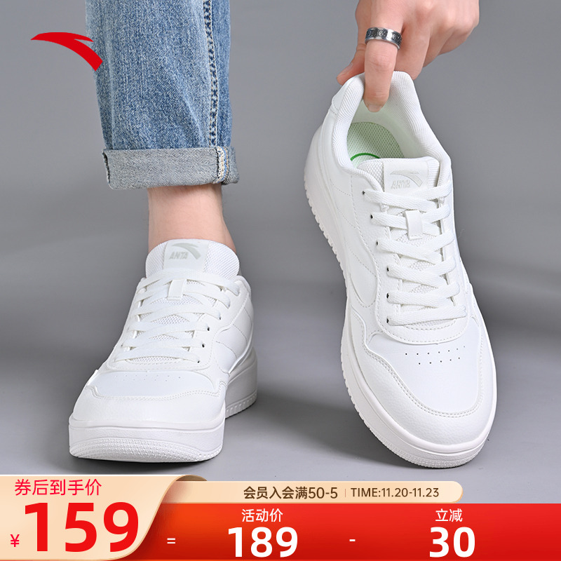 安踏小白鞋男秋季百搭板鞋男鞋