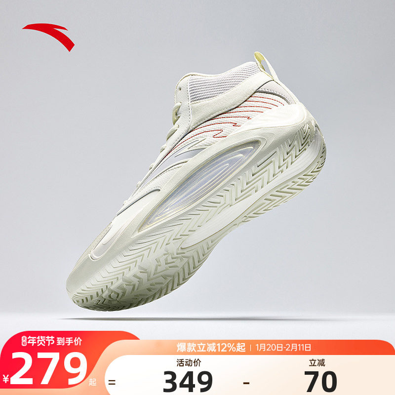 安踏风洞6丨篮球鞋新款防侧翻实战防滑耐磨减震男子专业运动鞋男,运动鞋new,篮球鞋,淘宝优惠券,粉丝福利购,淘宝优惠卷