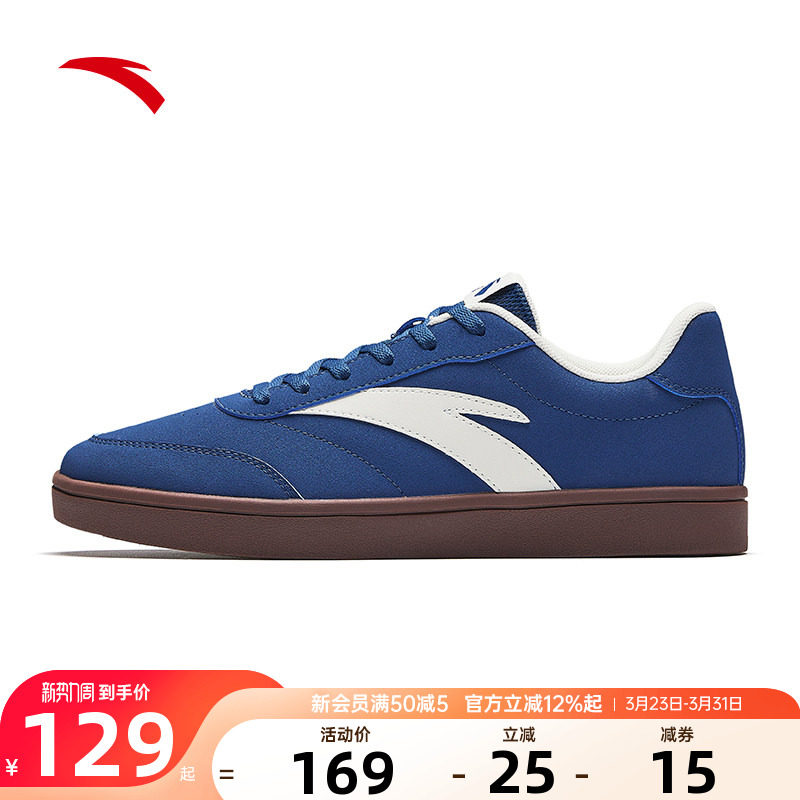 安踏板鞋男鞋2026春季新款官方旗舰正品低帮薄底德训鞋休闲运动鞋