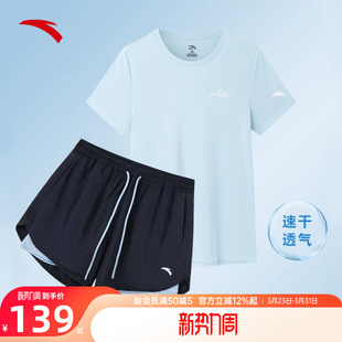 安踏运动套装女2026夏季短裤速干透气短袖羽毛球运动服体考两件套