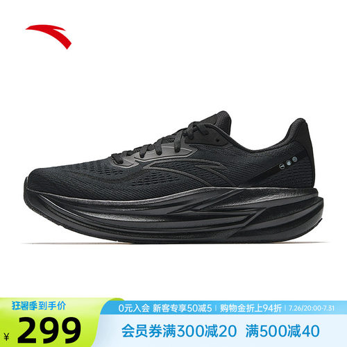 安踏冠军跑鞋4代PG7ULTRA跑鞋