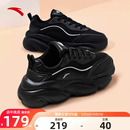 爆款 2025冬季 厚底增高老爹鞋 女款 子女 安踏女鞋 全黑色运动鞋 喵喵鞋