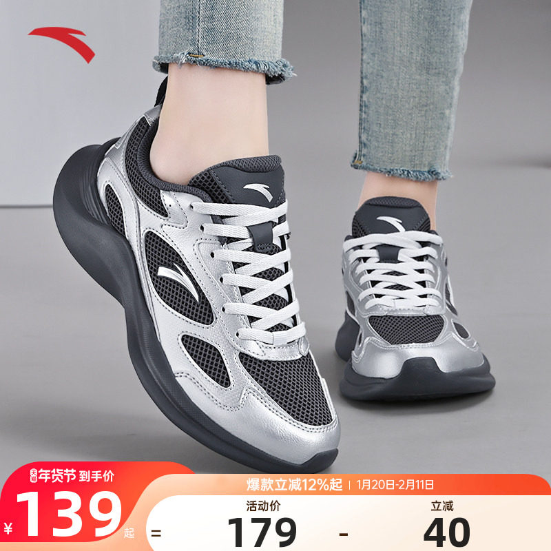 安踏月下女鞋运动鞋女2025新款官方复古潮流缓震跑步鞋增高休闲鞋,运动鞋new,运动休闲鞋,淘宝优惠券,粉丝福利购,淘宝优惠卷