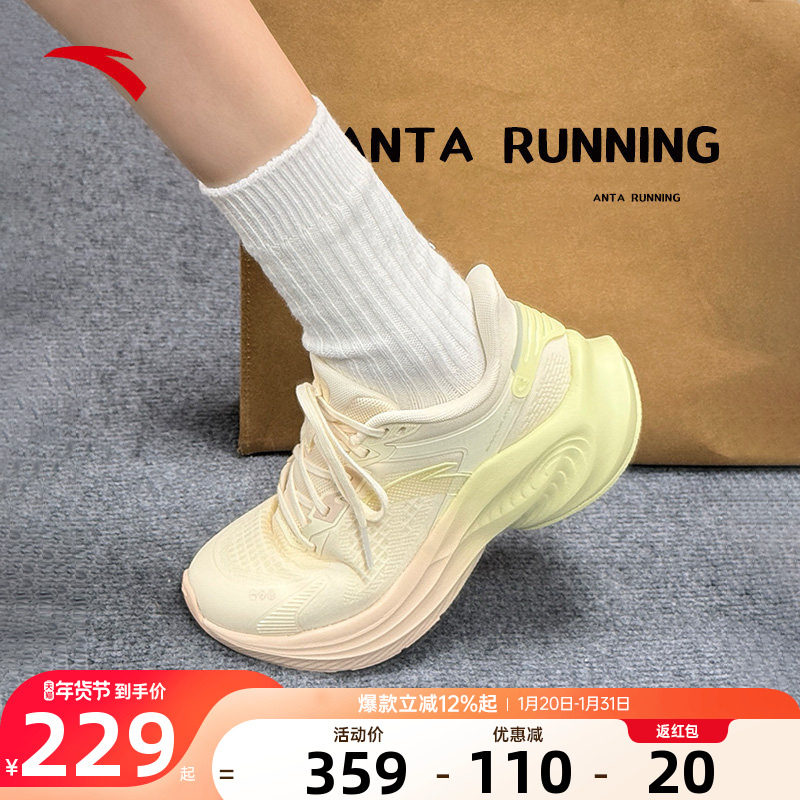 安踏毒刺6代专业跑步鞋女2026春季新款厚底休闲不累脚软底运动鞋