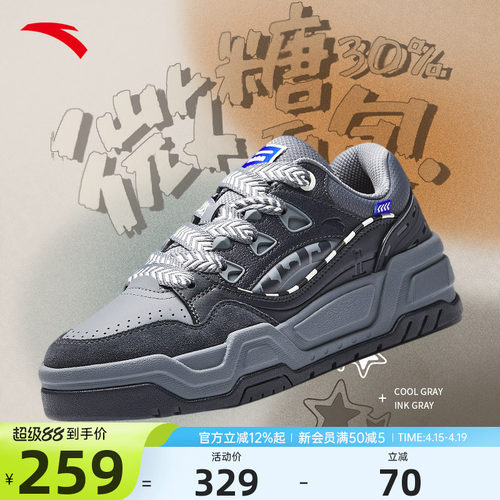 安踏微糖面包鞋潮流厚底板鞋