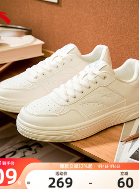 安踏百川丨经典低帮板鞋男鞋冬季新款保暖小白鞋运动鞋112538010