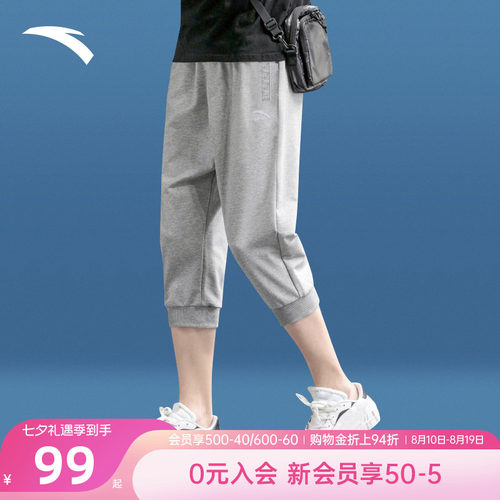 安踏七分裤男款夏季纯棉男士短裤