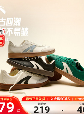 安踏TT鞋LITE 丨经典薄底德训鞋男女同款春季情侣潮流休闲运动鞋