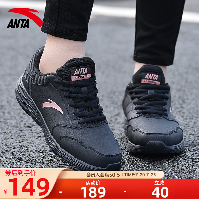 安踏防水休闲跑步旅游鞋子