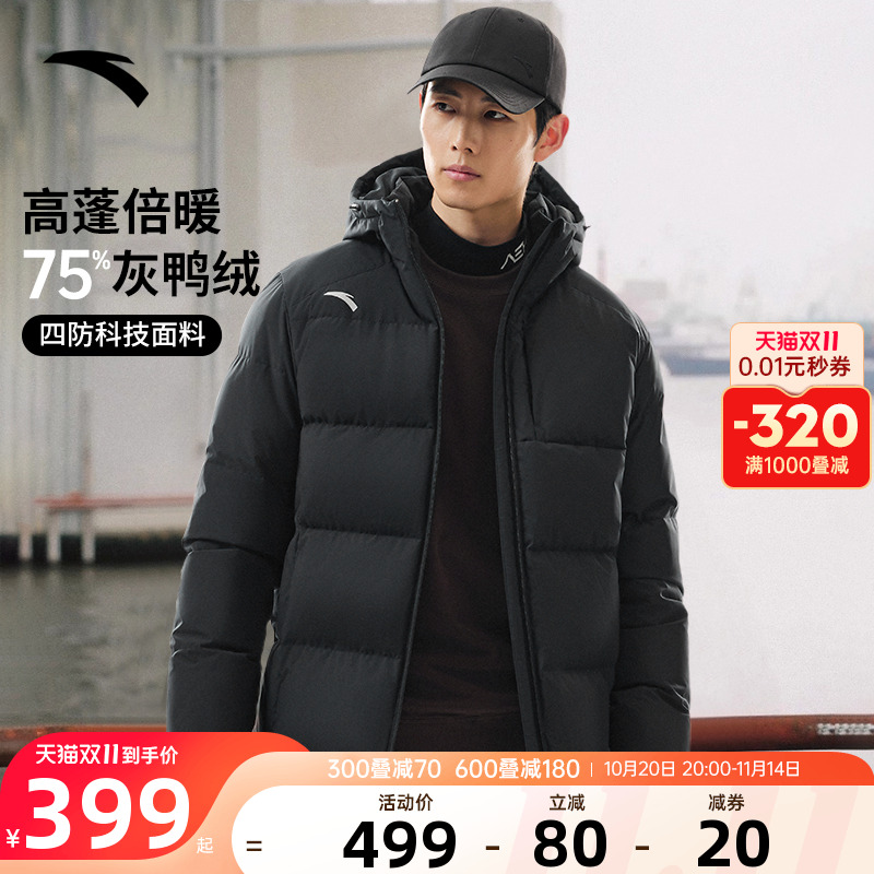 安踏短款连帽羽绒服宽松保暖加厚