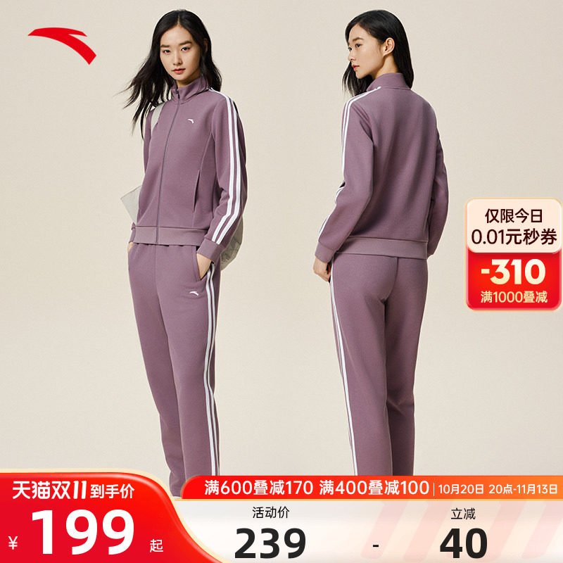 安踏运动套装女款冬季官方旗舰正品外套长裤运动中老年妈妈两件套