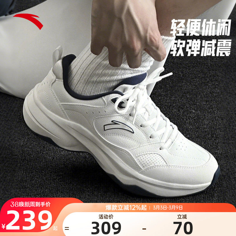 【林孝埈同款】安踏ACE 2网球风休闲鞋男鞋潮流时尚白色运动鞋子