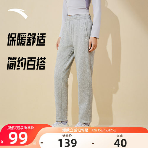 安踏加绒运动裤女2025新款