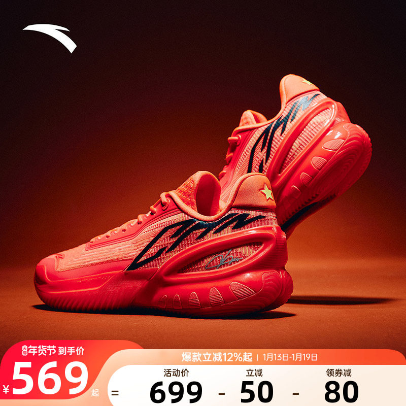 安踏瞬息3低帮篮球鞋新年款防滑耐磨缓震男款休闲运动鞋篮球鞋男