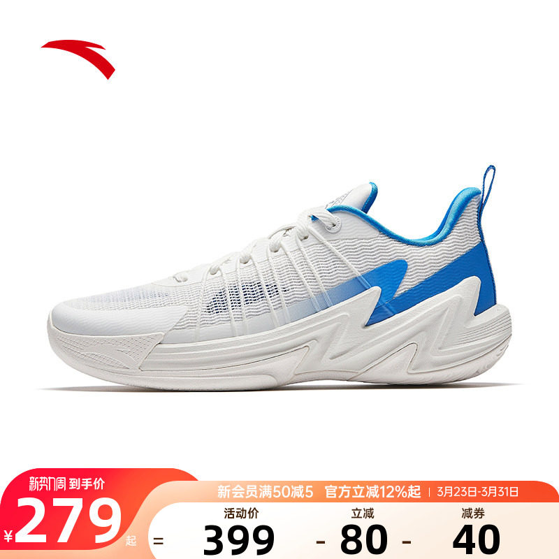 安踏热浪4夏季版丨防滑耐磨缓震专业实战篮球鞋男款低帮运动鞋男