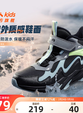 安踏儿童男大童棉鞋2026春款上新保暖防滑耐磨中大童二棉中帮童鞋