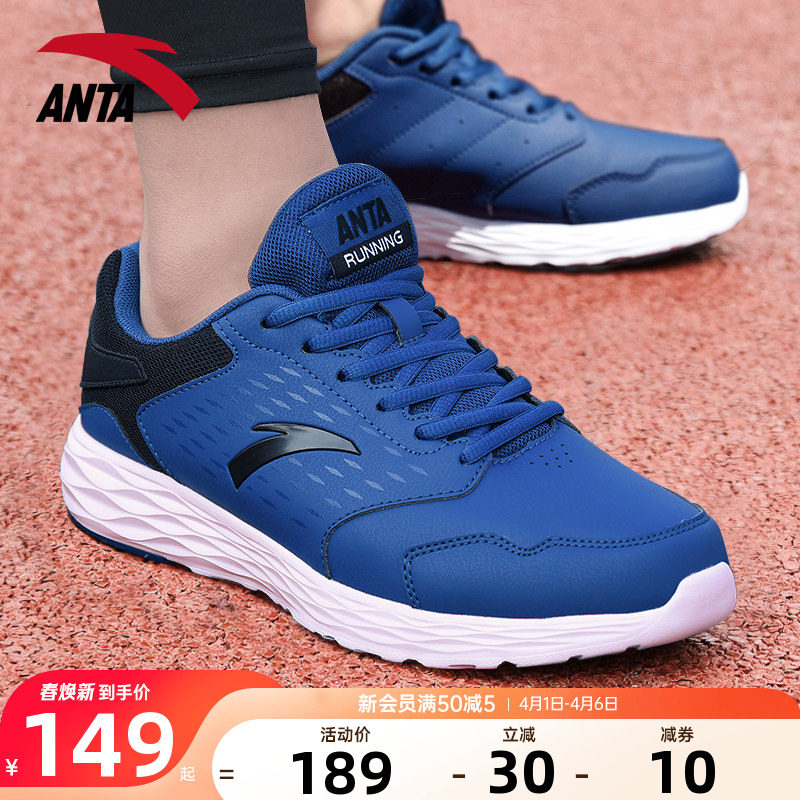 安踏男鞋运动鞋男款2026夏季官皮面防水旗舰正品保暖休闲跑步鞋子
