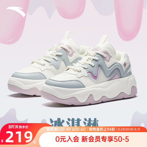 安踏冰淇淋板鞋厚底增高休闲鞋