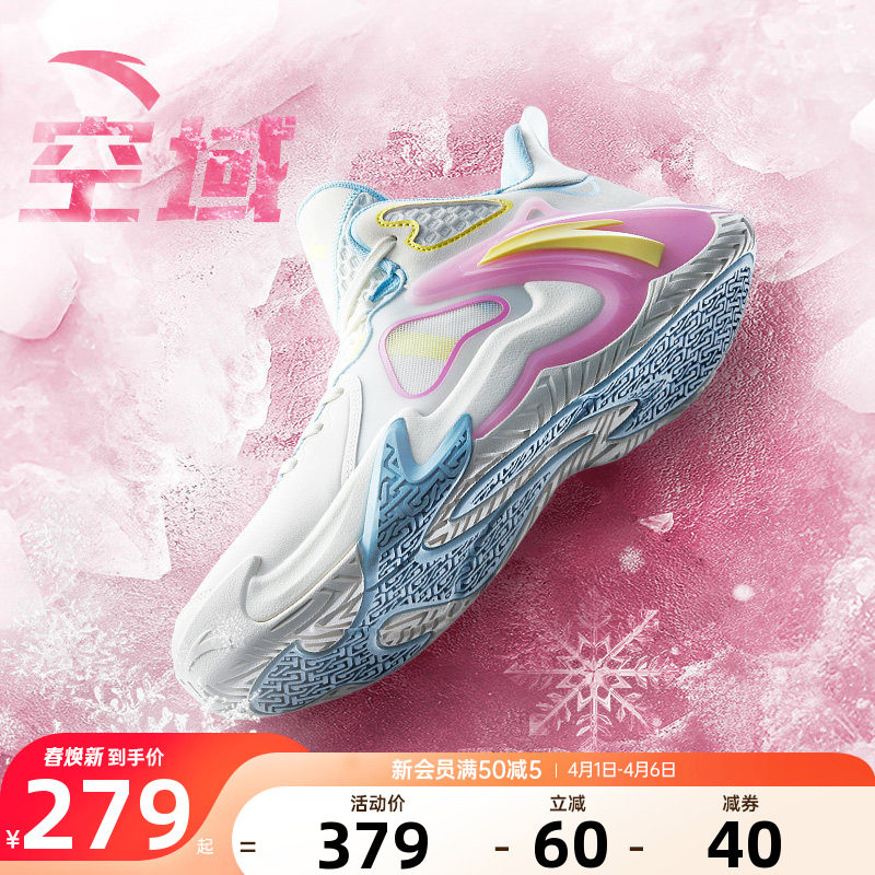 安踏篮球鞋空域6男鞋2026夏季新款男士鞋子青少年球跑鞋运动鞋子