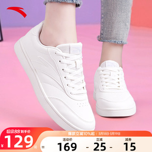安踏小白鞋板鞋女款2026新款春季官方正品皮面纯白色休闲运动女鞋