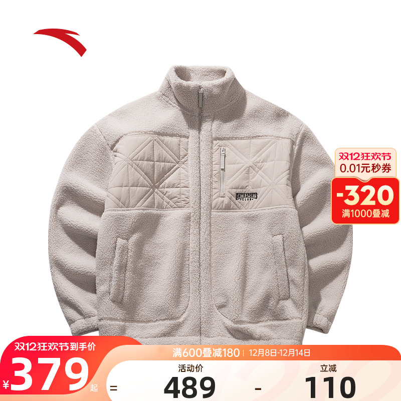 安踏运动复古泡芙绒外套男子冬季保暖加厚针织运动上衣152548723