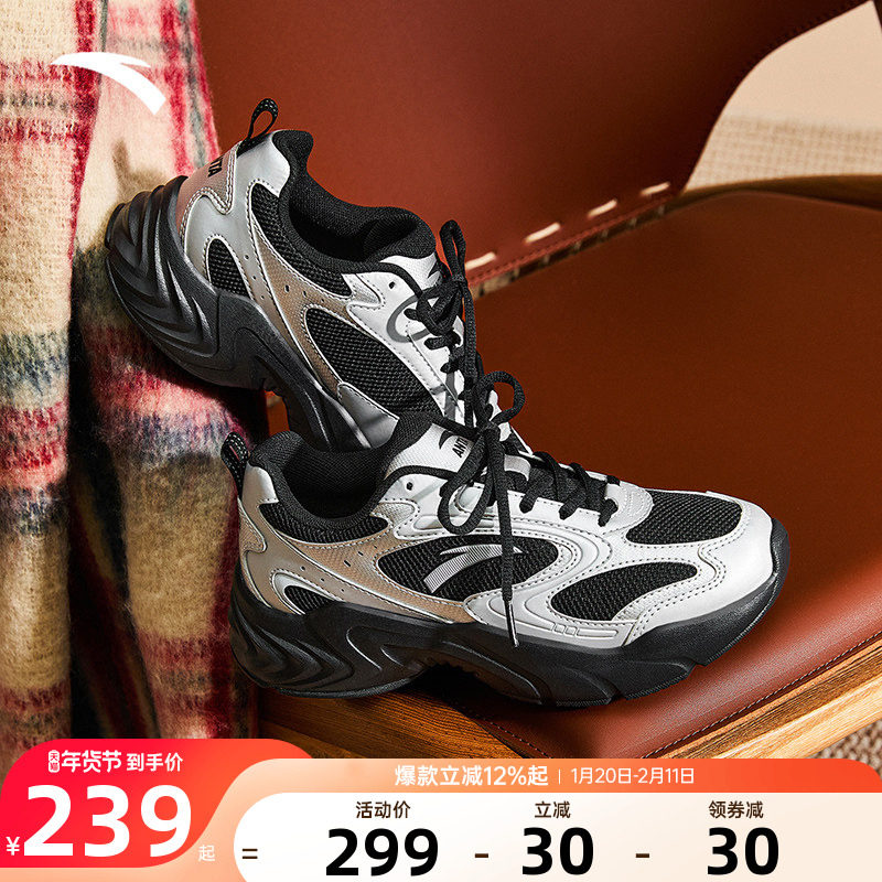 安踏流光厚底舒适休闲鞋男鞋春季新款情侣款百搭运动鞋子