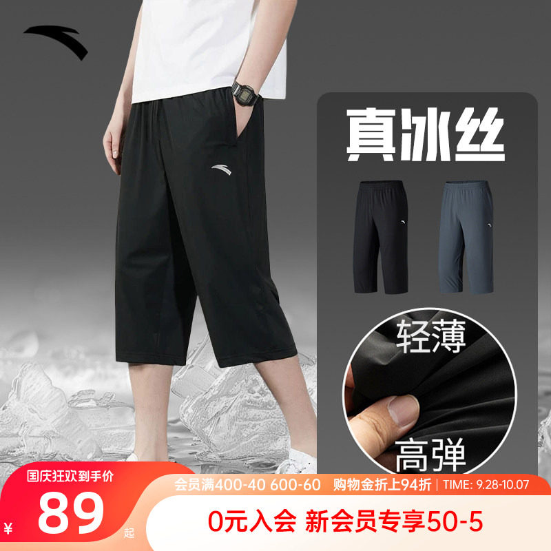 安踏七分裤男士速干透气薄款短裤图片