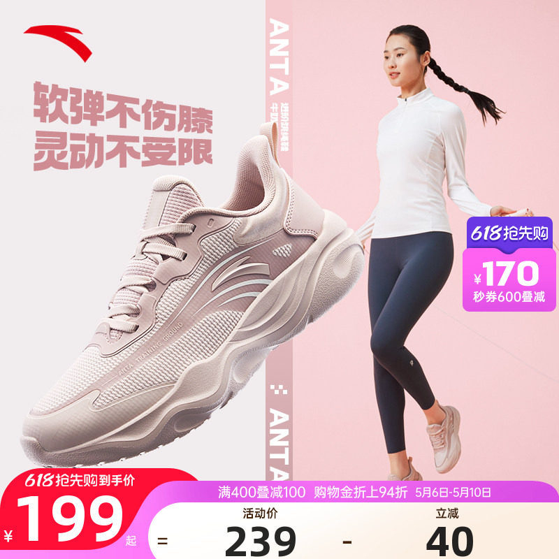 安踏女鞋跳绳羽毛球鞋春季新款女网面透气软底轻便妈妈跑步运动鞋
