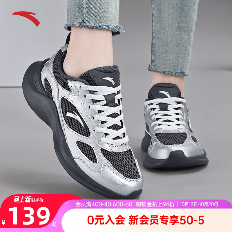 安踏女鞋运动鞋女款官方正品软底跑步鞋新款复古休闲鞋女银色鞋子
