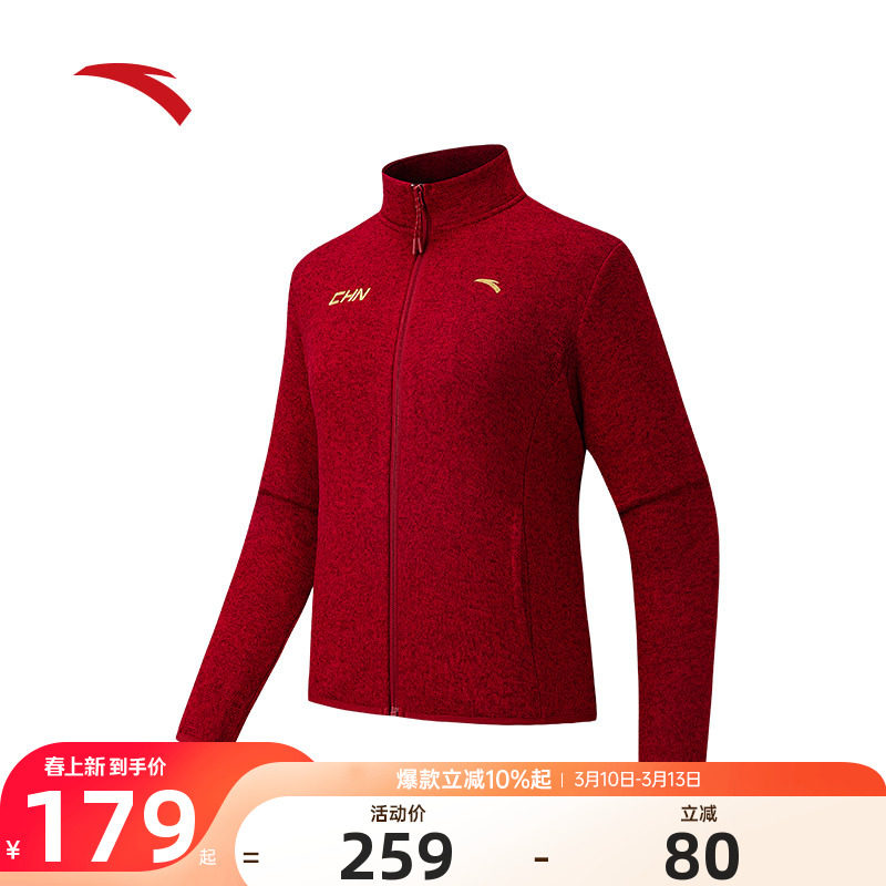 安踏红色火壳抓绒衣内胆女2026春季新年加厚保暖户外运动上衣外套