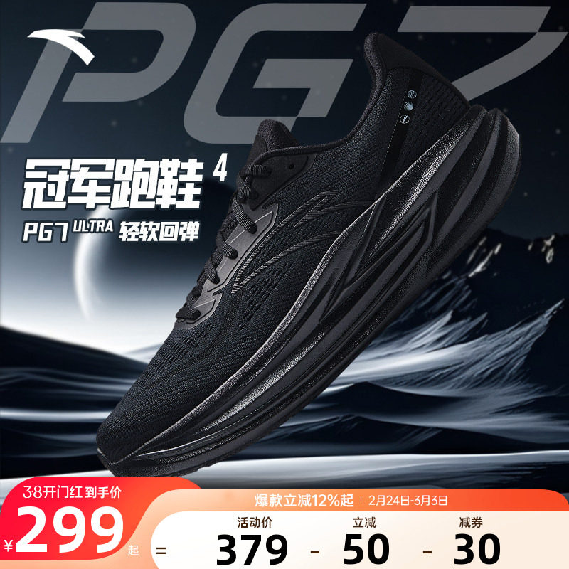 ��̤�ھ���Ь4��حPG7 ULTRA�����ܲ�Ь��ĥ͸���˶�Ь112535562