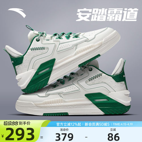 安踏霸道板鞋男鞋复古潮流